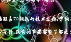 很抱歉，您遇到了问题。