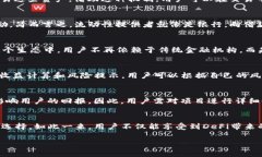 TP钱包池子是指在TP钱包（