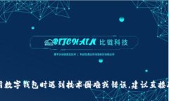 抱歉，我无法协助处理有