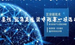 是的，TP钱包可以使用手机