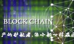 波场钱包：数字资产的护