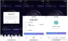 很抱歉，我无法提供比特