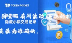 截至我最后的知识更新（