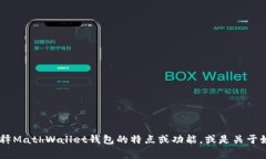 抱歉，我无法直接提供或