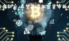tp钱包为什么不能买币？像