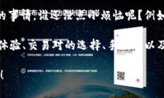 在回答“虚拟币网站有哪