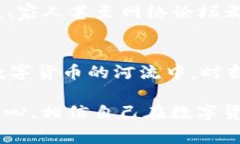 tTP钱包资产显示有，可是