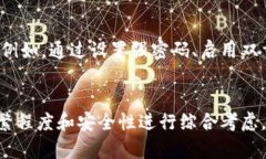 IM钱包（IM Wallet）是一种数
