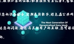 如果您的IM钱包权限被改，