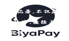 : 用TP钱包，名片在数字世