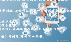 转币到TP钱包的过程可以按