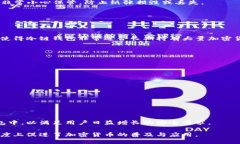冷链钱包的概念和技术在