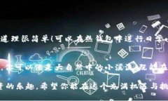   冷钱包中的以太坊交易指