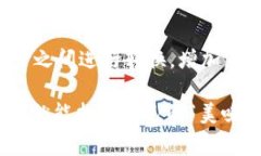 TP钱包（TokenPocket）是一款