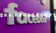 在这里，我将为您提供有