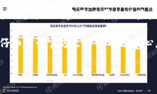 要关闭TP钱包里的授权，通常需要通过以下步骤进行操作。请注意，具体步骤可能因TP钱包的版本或更新而有所不同，但大致的过程是类似的：

### 步骤一：打开TP钱包
首先，确保你已经在手机上安装并打开TP钱包应用。如果你还没有安装，请先前往应用商店进行下载并安装。

### 步骤二：登录你的账户
使用你的用户名和密码登录TP钱包。如果你之前启用了指纹或面部识别登录，可以使用这些方式快速进入钱包。

### 步骤三：进入设置菜单
在主界面，找到并点击“设置”选项，通常这个选项在右下角。

### 步骤四：找到授权管理
在设置菜单中，寻找“授权管理”或“安全”选项。有些版本的TP钱包会将其放在“隐私”设置下。

### 步骤五：查看授权列表
在授权管理版块内，你将看到一个已经授予其他应用或智能合约的授权列表。这里会列出所有已经授权的项目。

### 步骤六：选择要取消授权的项目
找到你想要取消授权的项目，点击进入该项目的详细信息页面。通常会有一个“取消授权”的选项。

### 步骤七：确认取消授权
在点击取消授权后，系统会弹出一个确认框，确保你真的想要取消该授权。请仔细查看相关信息，确保这是你所需的操作。

### 步骤八：完成取消授权
确认后，系统将会处理该请求，并显示取消成功的提示。至此，你已成功关闭了该项目的授权。

### 额外提示
定期查看你的授权列表是一个好习惯，确保你的钱包安全。谁还没点小烦恼呢？防止一些不必要的风险，有助于保护你的数字资产安全。

每个钱包的操作界面可能有所不同，因此在使用任何加密钱包时，请务必仔细阅读官方文档或帮助中心。如果有任何疑问，建议直接联系TP钱包的客户服务以获取更详细的指导。

希望这些步骤能帮助你轻松关闭TP钱包里的授权设置！