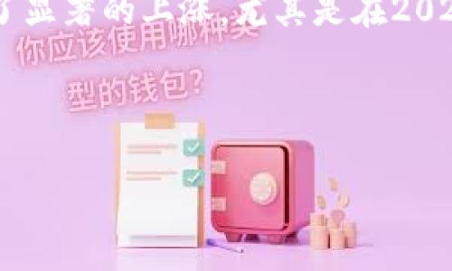 狗狗币（Dogecoin）是一种加密货币，它最初是作为玩笑而创建的，但随着时间的推移，狗狗币逐渐赢得了许多投资者的关注。要了解狗狗币在2017年到2022年期间的涨幅，我们需要看它在这段时间内的价格变化。

在2017年，狗狗币的价格非常低，通常在几分之一美分（$0.0002）左右。随后的几年里，它的价格波动很大，但在2021年，狗狗币经历了显著的上涨。尤其是在2021年4月，狗狗币的价格达到了其历史最高点，接近0.73美元。这个数字意味着，在2017年到2021年期间，狗狗币的价值上涨了数万倍。

总体来说，从2017年到2022年，狗狗币经历了从几分之一美分到将近0.73美元的巨大涨幅，涨幅超过了数十万倍。

请注意，数字货币价格波动剧烈，投资需谨慎。如果您有兴趣进一步投资或了解狗狗币，建议您进行详细的市场研究。