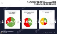 为了添加流动性挖矿到T