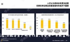 TP钱包：你数字资产的守门