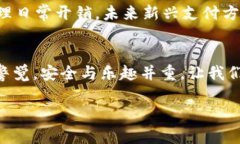 jiaotit钱包里的钱：用虚拟