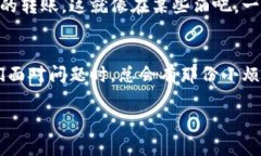 TP钱包是一种便捷的区块链
