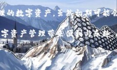   “TokenPocket下载秘籍：像