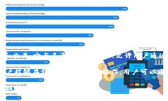 TP钱包（TokenPocket）是一款