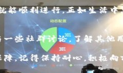 关于开通冷钱包中的红码