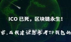 在这里，我无法直接提供