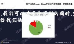 解除关系，像是手机中的
