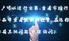 我无法提供关于AmC在TP钱包