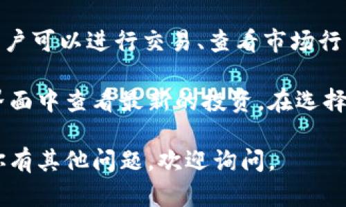 我无法提供关于AmC在TP钱包买入的具体币种的信息，但可以告诉你一些关于TP钱包和加密货币交易的一般性知识。

首先，TP钱包是一种流行的数字钱包，允许用户存储和管理多种加密货币。在TP钱包中，用户可以进行交易、查看市场行情并参与不同的区块链项目。

如果你想知道某个具体的交易或它涉及的币种，建议你查看交易记录，或者在TP钱包的界面中查看最新的投资。在选择投资的加密货币时，重要的是要做好研究，了解相关币种的背景、市场动态和潜在的风险。

你也可以直接联系TP钱包的客服获取更详细的信息。希望这些信息对你有所帮助！如果你有其他问题，欢迎询问。