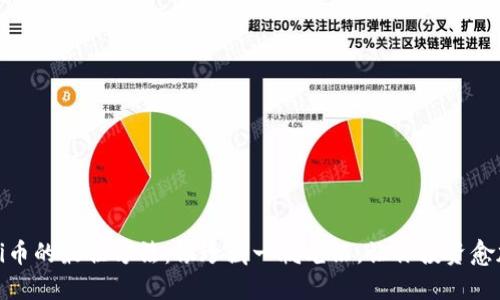 锁仓Pi币的最佳方法：像珍藏一瓶老酒，让你投资愈加醇香