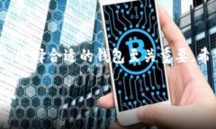 加密钱包是一种软件或硬