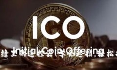 转错钱就像掉在沙发缝里