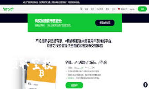 “如何在TP钱包中领取空投币：把虚拟美食装进你的小钱包里！”