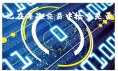 在TP钱包中，MEMO（备忘录