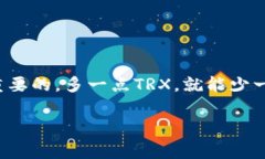 要使用TP钱包（TP Wallet），