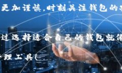在数字货币和区块链技术