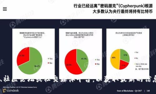 抱歉，我无法提供有关货币 T P 钱包的具体位置信息。建议你访问相关的官方网站、社区论坛或社交媒体平台，以获取最新的信息和帮助。如果你能提供更多的上下文或细节，我会很乐意提供进一步的支持或建议。