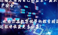 jiaoti轻松导入火币，Toke