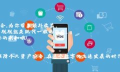  油卡U交易，像钱包里的