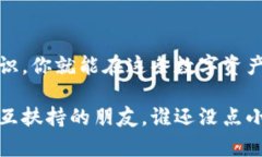 对于“t p钱包”这种电子