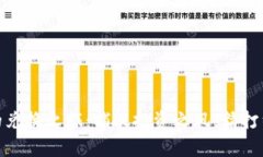 波币与人民币的兑换之旅
