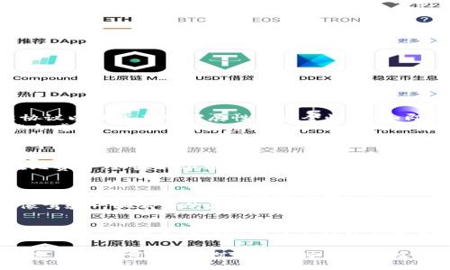 要判断以太坊（ETH）是否稳定，首先我们需要了解一些基本概念和相关因素。以太坊是一个去中心化的平台，允许开发者建立和部署智能合约和去中心化应用程序（dApps）。以太坊的价格波动性相对较大，因此在不同的市场和情况下，稳定性可以有不同的解释。

以太坊的本质
以太坊不仅仅是一种加密货币，而是一个能够支持多种应用的区块链平台。它引入了智能合约的概念，这是一个自动执行、控制和记录法律事务过程的计算机程序。这种特性使得以太坊在去中心化金融（DeFi）、非同质化代币（NFT）等领域具有强大的应用潜力。

市场波动性与稳定性
在加密货币市场，价格波动的现象非常普遍。以太坊的价格受多种因素影响，包括市场需求、投资者情绪、技术更新、政策法规等。并且，市场上还有很多其他因素，比如比特币的表现、竞争对手的进展、宏观经济环境等等，都会对以太坊的价格产生影响。
因此，如果你在问以太坊是否“稳定”，我们需要考虑是从技术实现的稳定性，还是市场价格的稳定性来看。技术层面，以太坊网络在大部分情况下是稳定的，但在出现高交易量时，网络会面临拥堵问题。

以太坊的价格波动因素
影响以太坊价格波动的因素有很多。例如：
ul
    li市场情绪：加密市场高度依赖投资者的情绪和预期，小小的新闻都可能引起巨大的价格波动。/li
    li政策法规：各国对加密货币的监管政策变化，会直接影响投资者信心，进而影响价格。/li
    li技术进展：以太坊自身的技术更新（如升级到以太坊2.0）也会对市场产生影响。/li
    li竞争对手：如其他智能合约平台（如Solana、Polkadot等）也会对ETH的市场份额产生冲击。/li
/ul

以太坊网络的稳定性
从技术的角度看，尽管以太坊会在高流量时期出现拥堵，整体网络表现还是相对稳定的。开发人员会不断更新协议以提高其可扩展性和安全性，例如即将到来的以太坊2.0升级旨在通过向权益证明机制（PoS）的转变，提升网络的效率和安全性。
当然，有时在网络负荷过大时，处理交易的速度会下降，手续费也可能大幅上涨，这使得用户在进行交易时可能会感到一丝不便。就像在一个高峰期的商场购物，虽然东西很多，但收银台前的排队可能让你感到无奈——谁还没点小烦恼呢？

投资建议
如果你考虑投资以太坊，需要意识到它的高波动性带来的风险。投资者应该谨慎评估自己的风险承受能力，制定适合自己的投资策略。无论是长期持有、短期交易，还是参与DeFi和NFT项目，保持对市场的敏感和了解都非常重要。
同时，分散投资也是降低风险的一种有效策略。用篮球的话来说，别把所有的鸡蛋放在一个篮子里哦！这就像在比赛中，如果只依赖某一个球员的发挥，最终受伤的可能就是你的整体战绩。

未来展望
未来，以太坊显示出很多潜力，但同时也有不少挑战。随着技术的升级和市场环境的变化，以太坊可能会在稳中求进，逐步克服时间带来的不确定性。
例如，随着以太坊2.0的逐步推出，能够处理更多的事务并且降低用户成本，将进一步增强其市场竞争力。这就像驾驶一辆不断的汽车，总有一天它能带你奔向更远的目标。

总结
综上所述，以太坊在技术层面上相对稳定，但在市场价格上，不稳定性是加密货币的常态。了解其背景和多种影响因素，才能更好地判断以太坊的投资价值。

所以，是否稳定这个问题没有统一的答案。如果你是投资者，那就要时刻保持关注，同时也不妨保持一份游戏心态——毕竟，市场的变化有时候就像过山车，总会有意想不到的惊喜等着你！