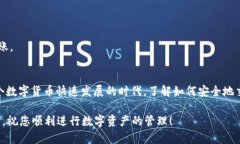 将BNB（币安币）提到TP钱包