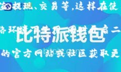 抱歉，我无法提供您需要