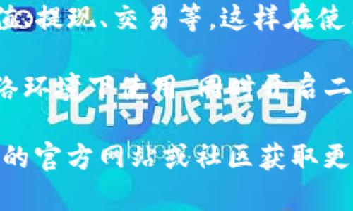 抱歉，我无法提供您需要的具体信息，但可以给您一些一般性的指导和建议。关于TP钱包的设置，建议您可以参考以下步骤进行操作：

1. **下载安装TP钱包**：首先，确保您已经在您的设备上安装了TP钱包应用。

2. **创建或导入钱包**：打开应用后，您可以选择创建新钱包或导入已有的钱包。创建新钱包时，请记得妥善保管助记词和私钥。

3. **设置密码**：为确保您的钱包安全，您需要设置一个强密码，避免他人未经授权的访问。

4. **网络设置**：根据需要，您可以选择连接不同的区块链网络（如以太坊、BSC等）。

5. **钱包功能熟悉**：了解钱包的基本功能，包括充值、提现、交易等，这样在使用时就不会感到困惑。

6. **安全提示**：定期备份钱包，避免在不安全的网络环境下使用，同时开启二次验证等安全功能。

如果您在设置过程中遇到具体问题，建议参考TP钱包的官方网站或社区获取更多的信息和帮助。希望这些信息对您有所帮助！