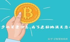 在您的请求中，您提到“