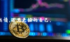   钱包里的秘密：为什么